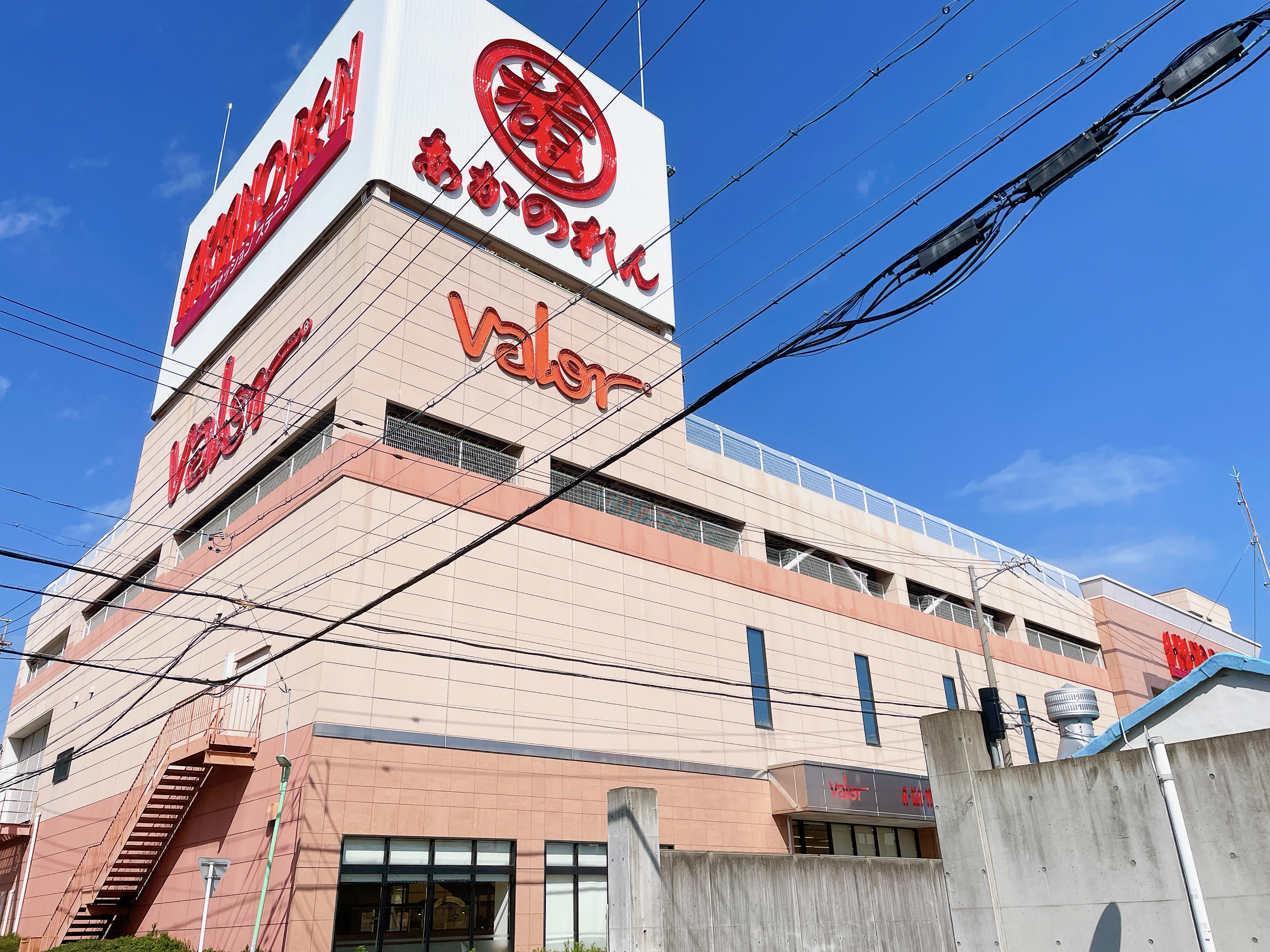 あかのれん内田橋店
